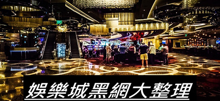 CEO娛樂城-百家樂密技！在百家樂賺錢的7個秘訣大公開！